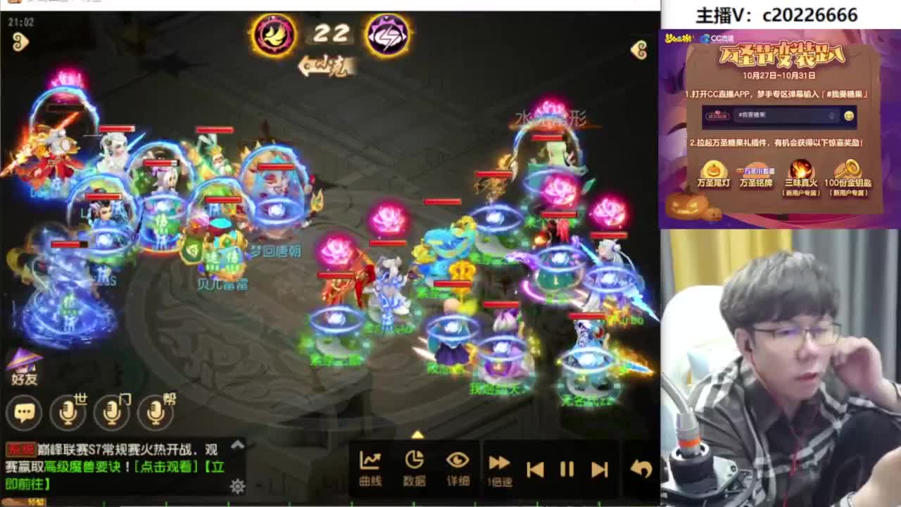 免费接资源 第2段