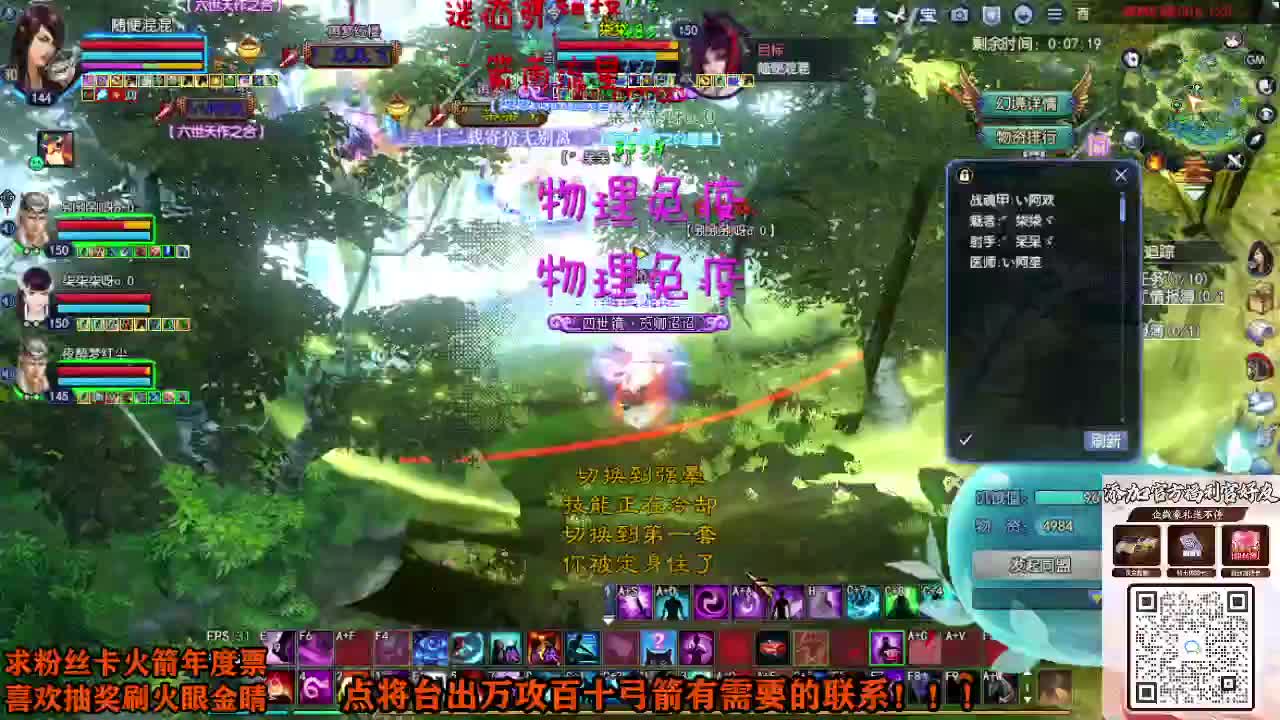 年度冲冲冲 第1段