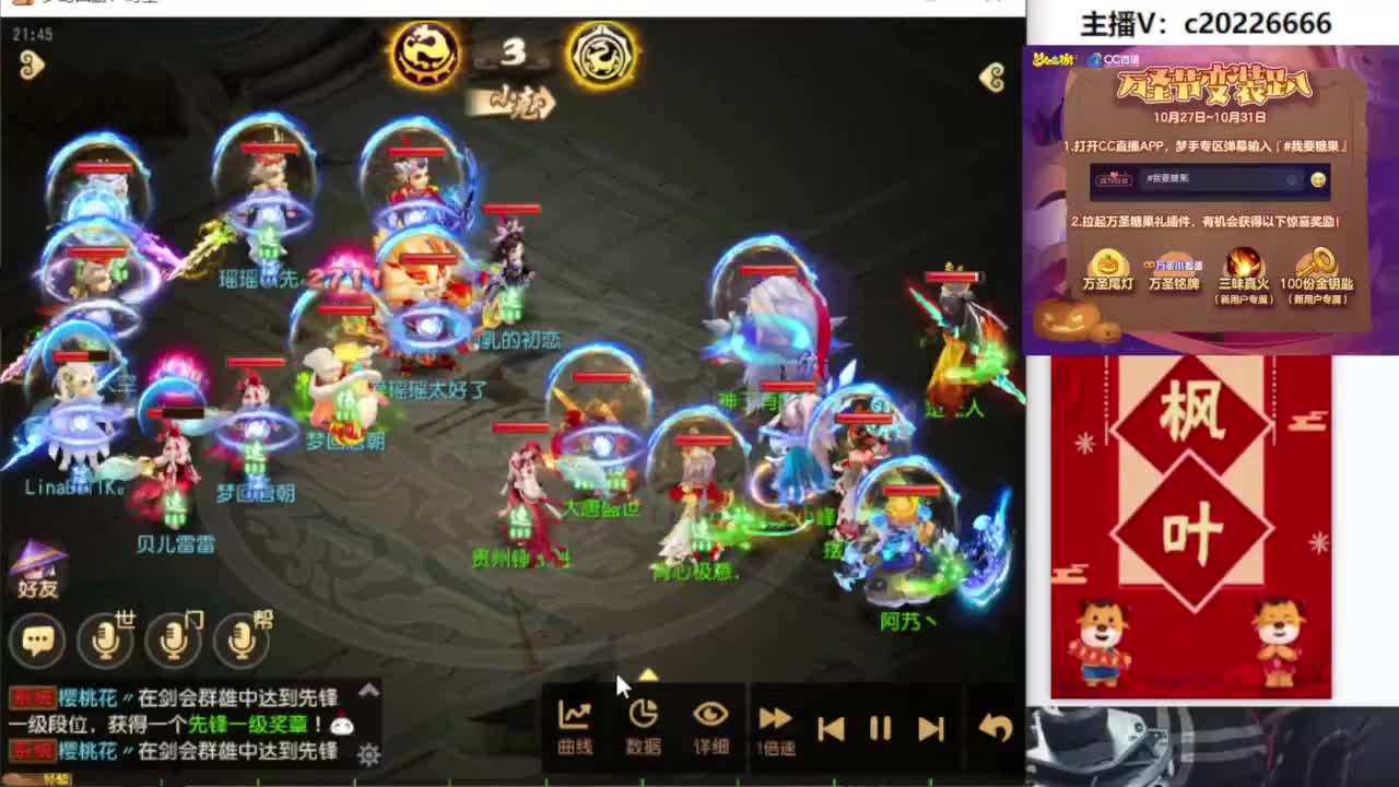 免费接资源 第3段