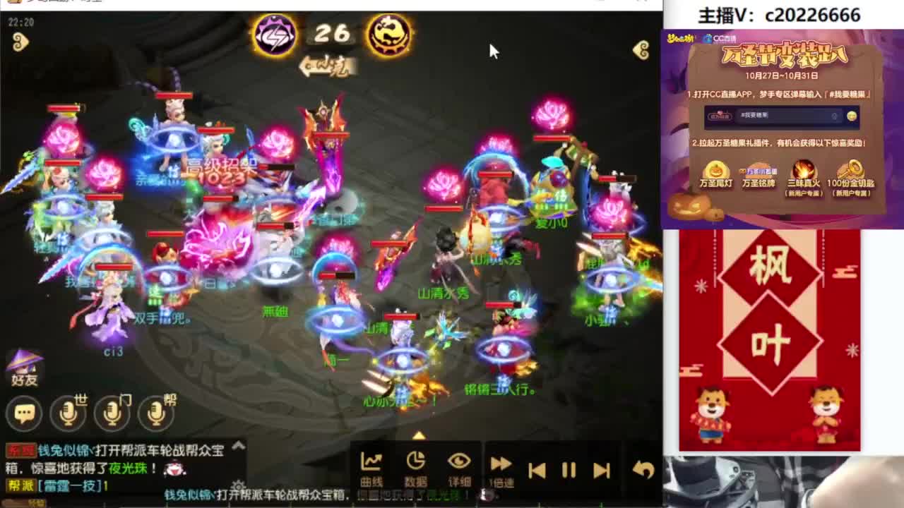 免费接资源 第4段