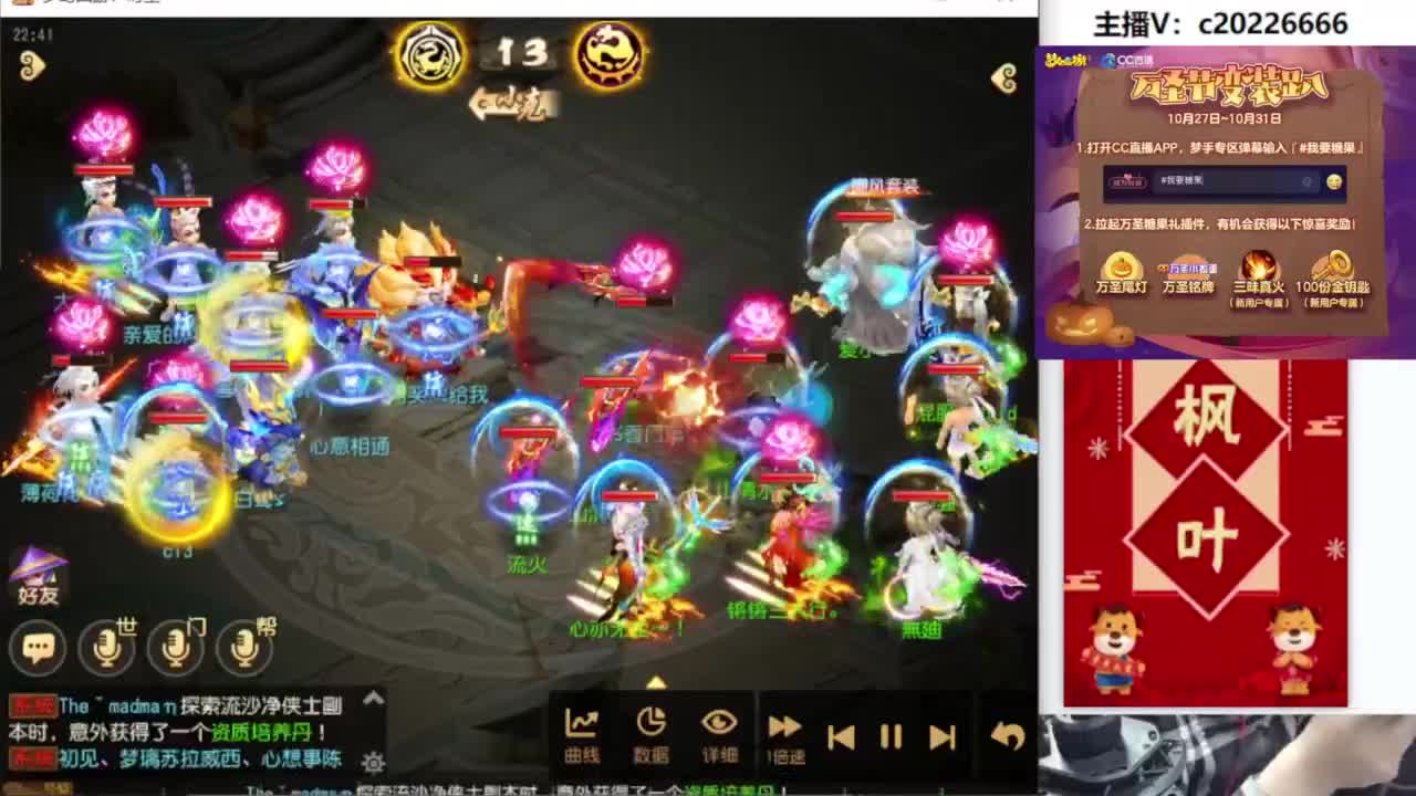 免费接资源 第5段