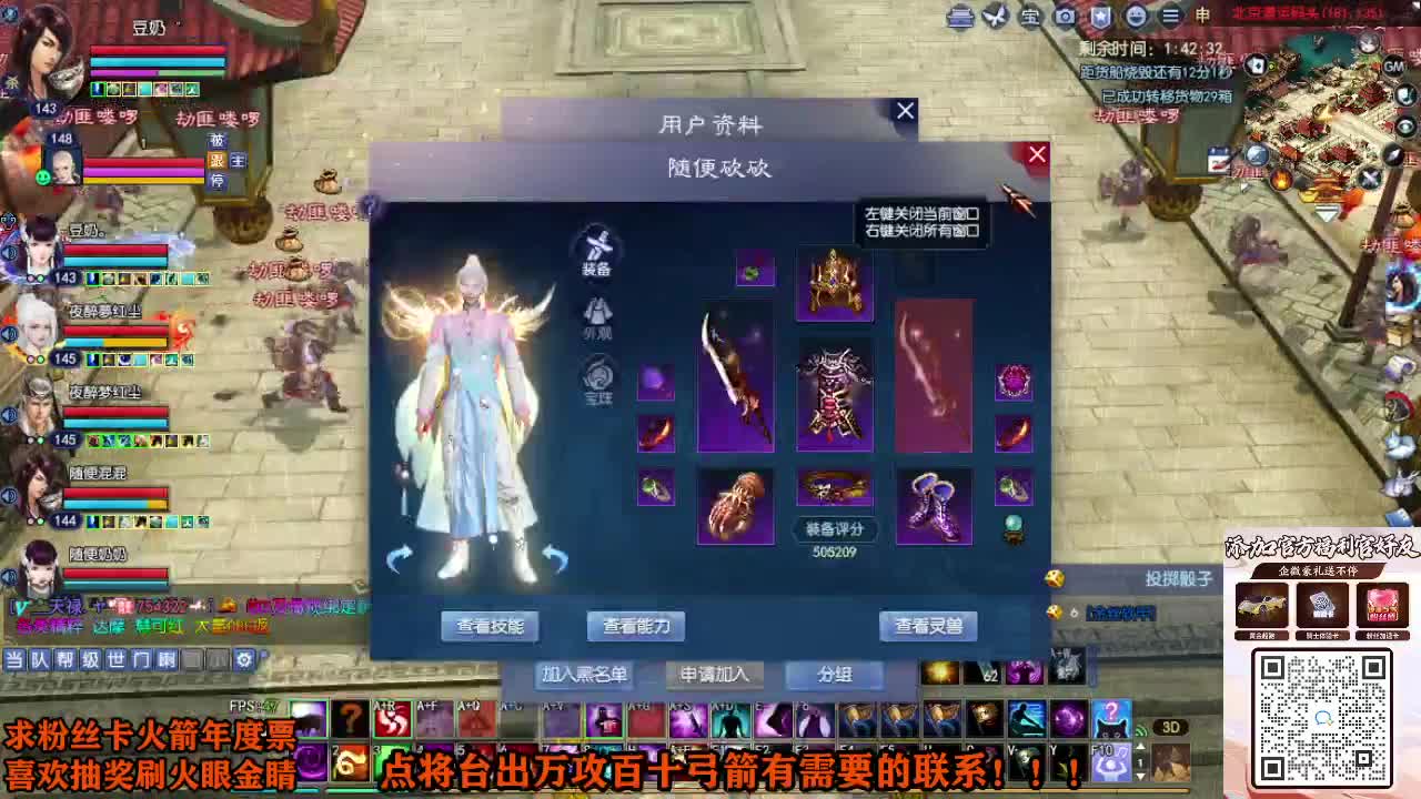 年度冲冲冲 第4段