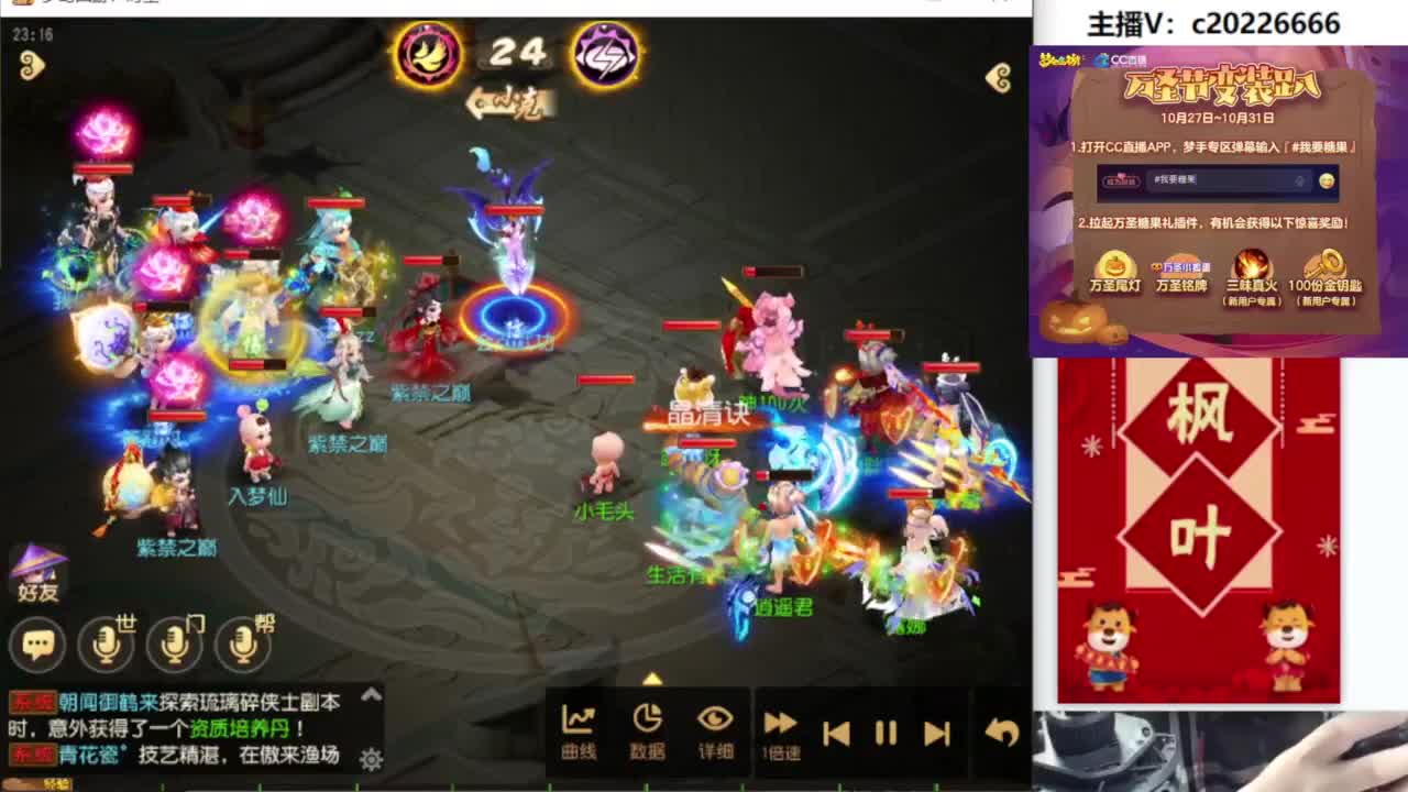 免费接资源 第6段