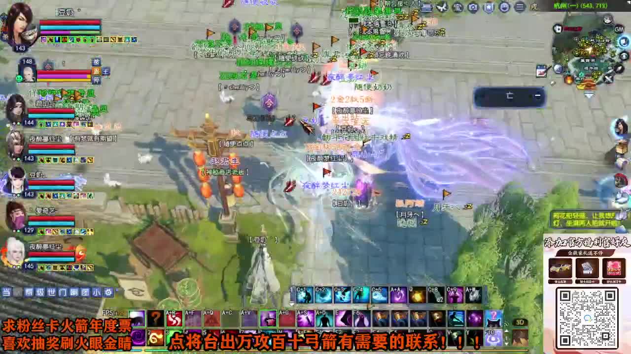 年度冲冲冲 第5段