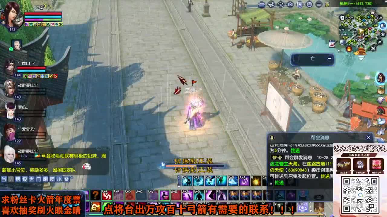 年度冲冲冲 第6段