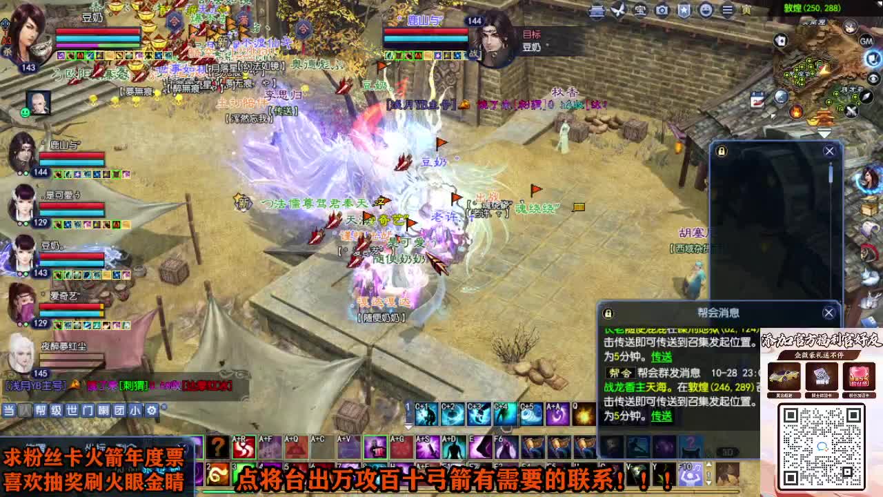 年度冲冲冲 第7段