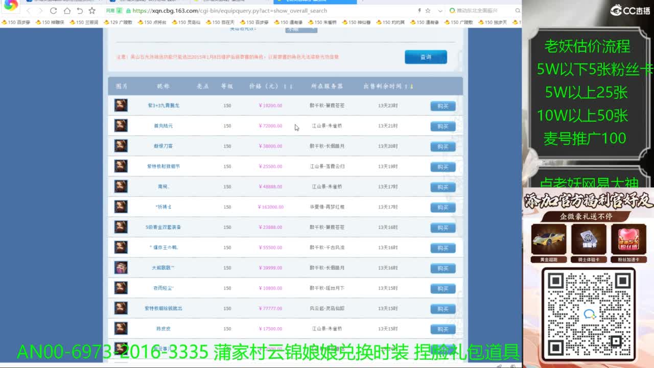 进来领取时装捏脸礼包 第2段