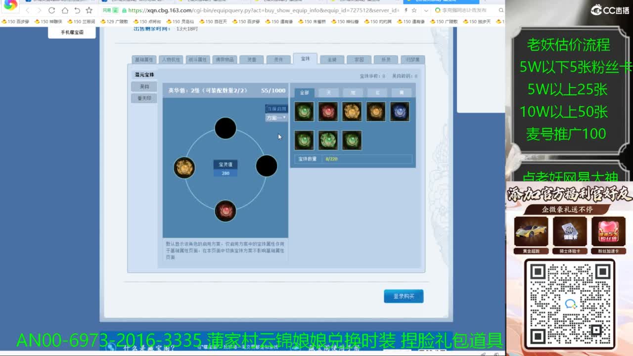 进来领取时装捏脸礼包 第4段