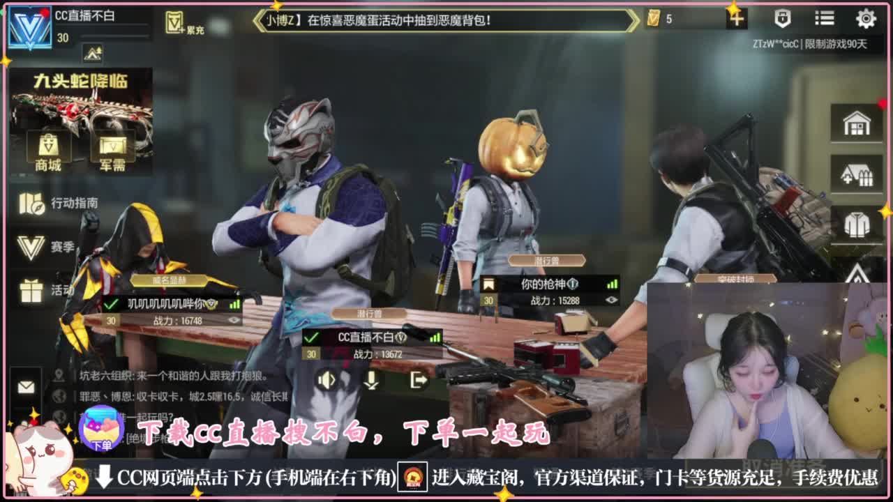 要情绪稳定 第2段