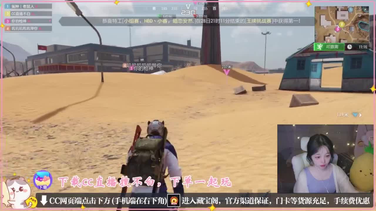 要情绪稳定 第3段