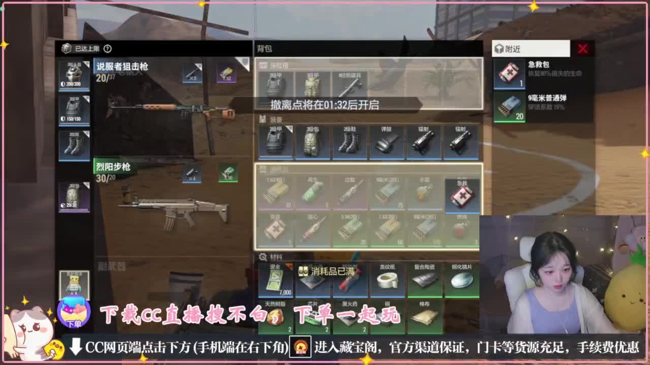 要情绪稳定 第5段