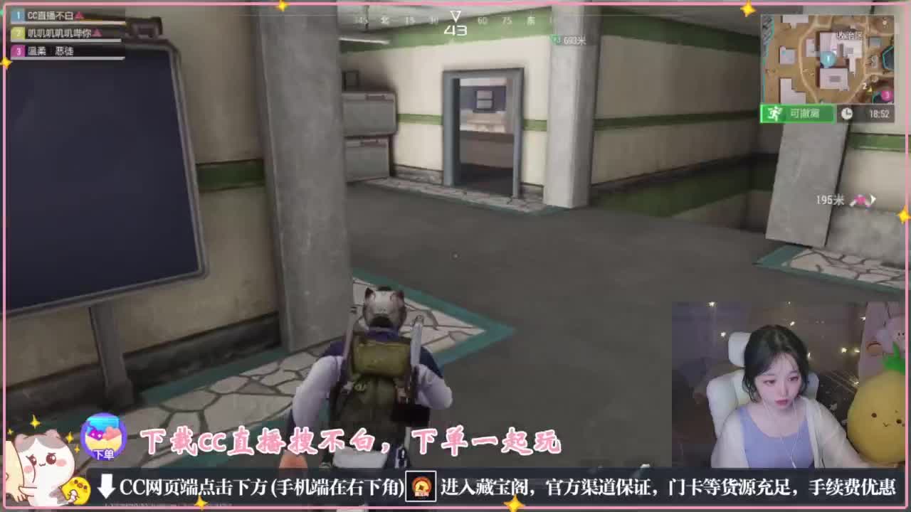 要情绪稳定 第7段
