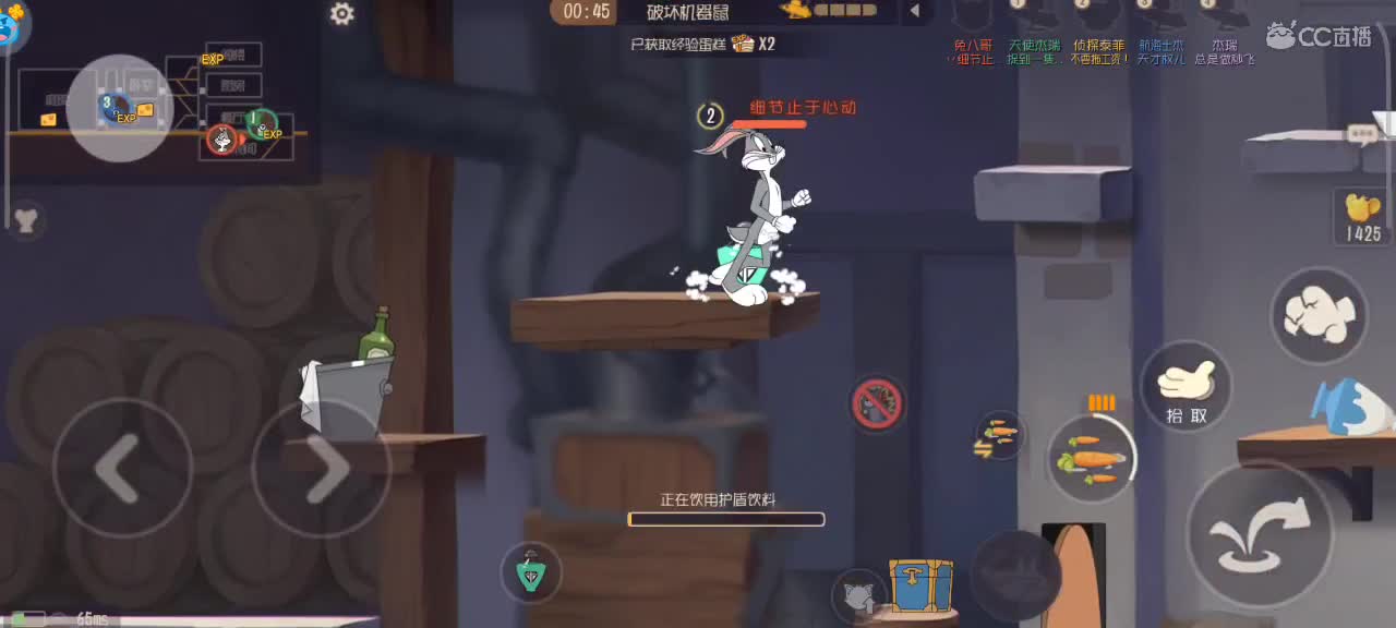 在线接猫鼠箪～ 第3段