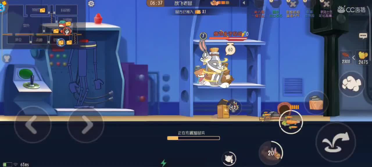 在线接猫鼠箪～ 第4段