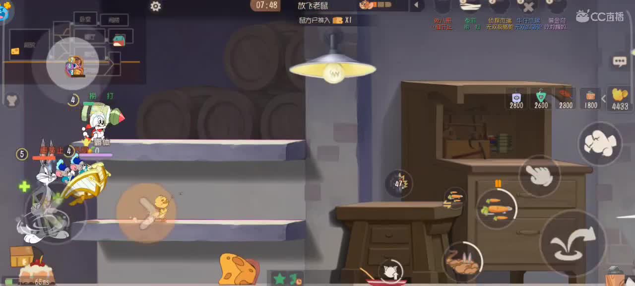 在线接猫鼠箪～ 第5段