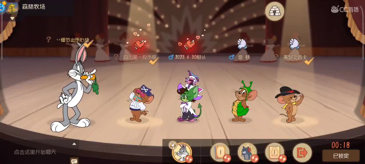 在线接猫鼠箪～ 第7段