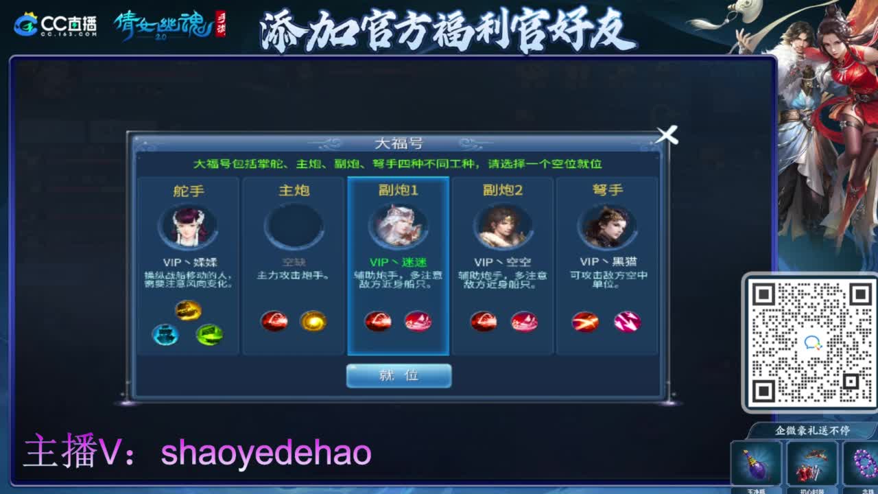 接天门山 托管 打架夺魂比武 背饰！ 第4段