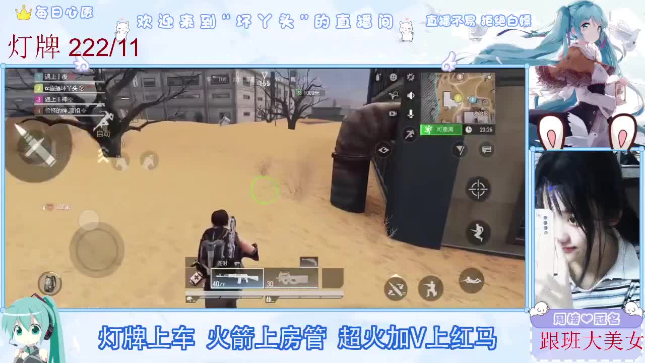 接护接陪接各种 第1段