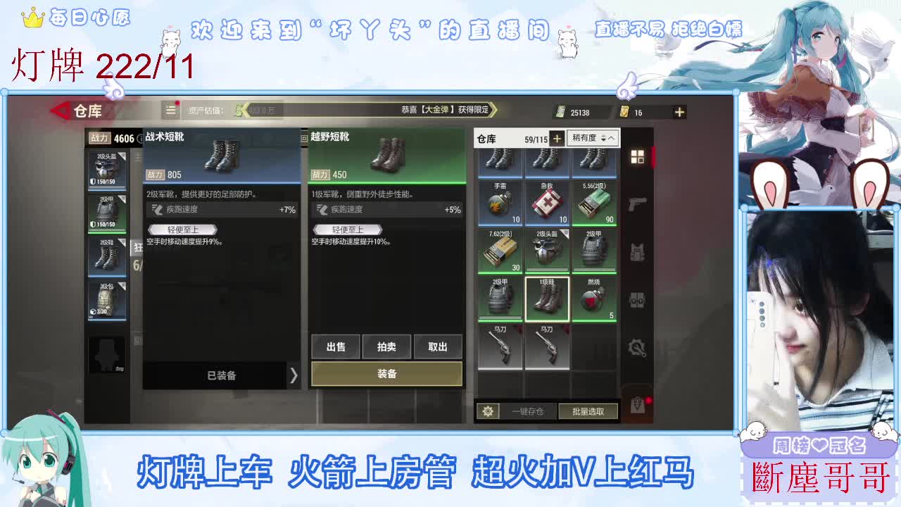 接护接陪接各种 第6段