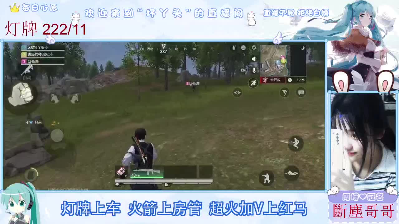 接护接陪接各种 第7段