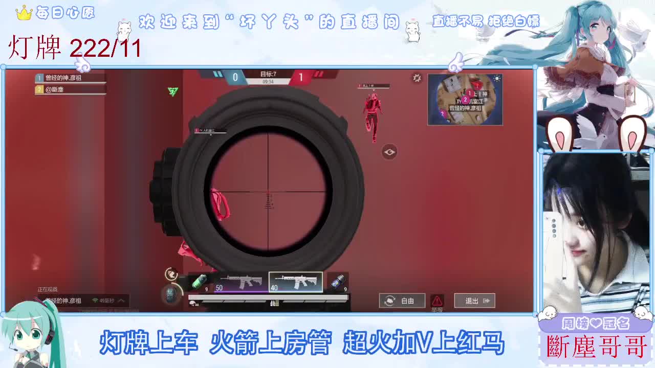 接护接陪接各种 第11段