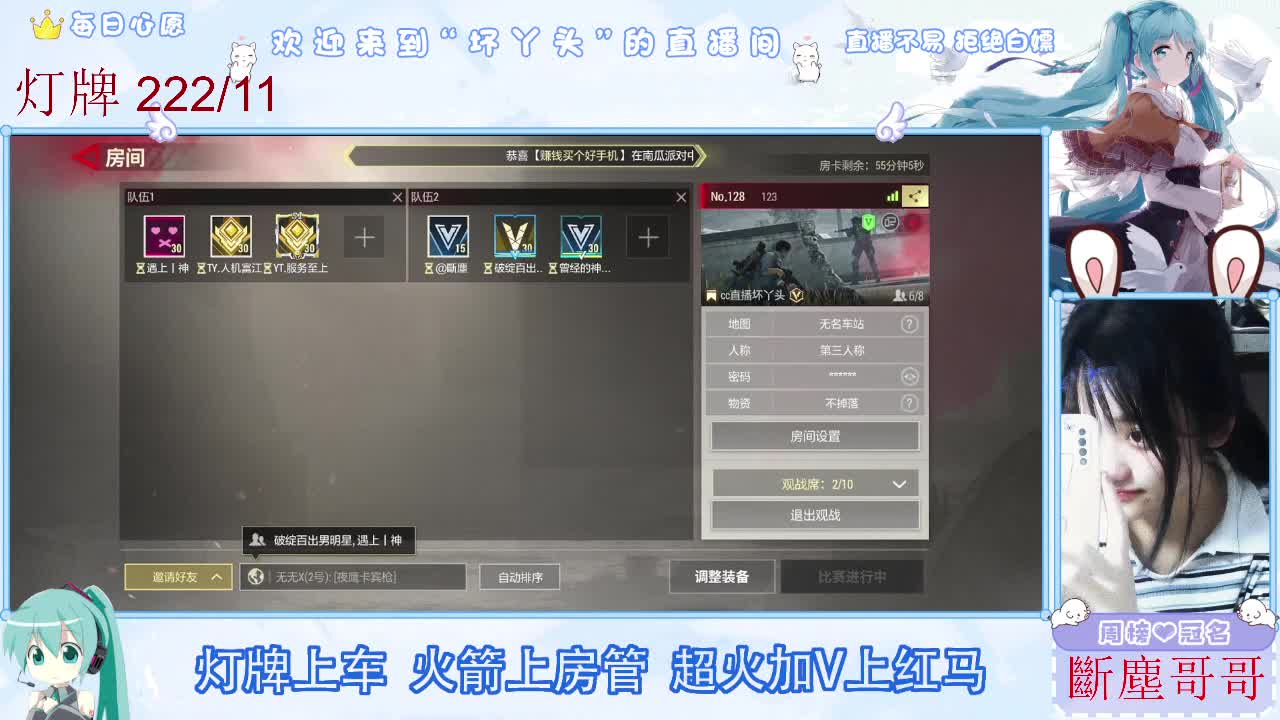 接护接陪接各种 第12段