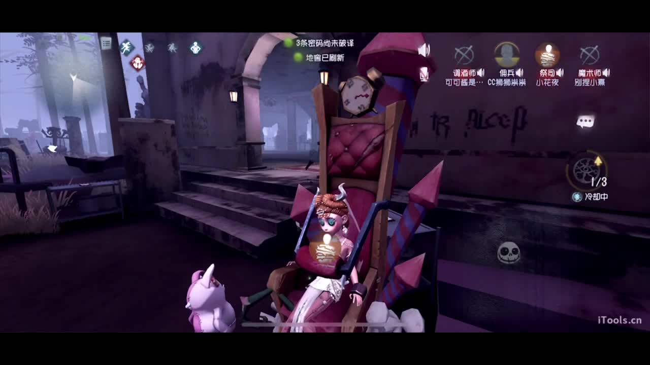 咦~第五人格？？！！ 第8段