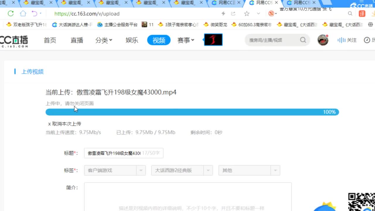 估价配装专业负责的主播 第4段