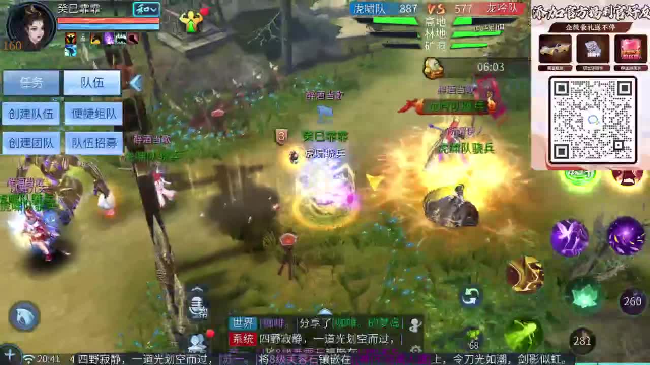 十二冠王在线答疑解惑 第1段