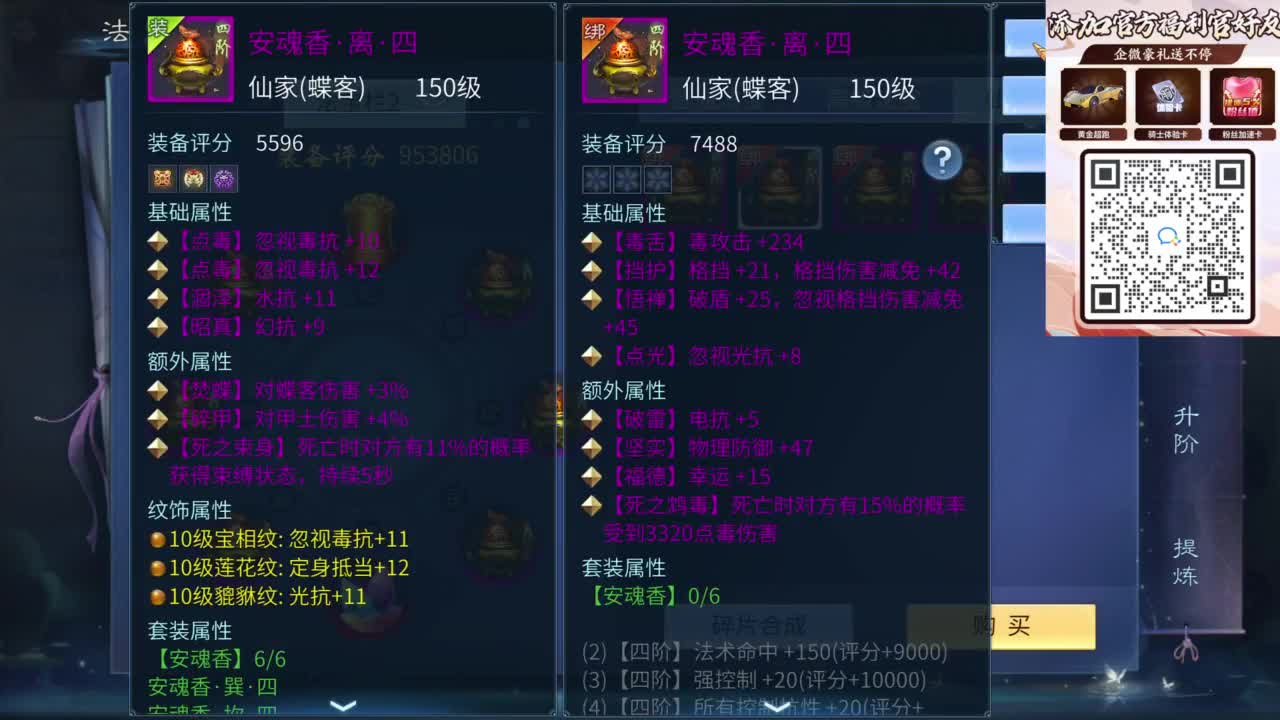 十二冠王在线答疑解惑 第6段