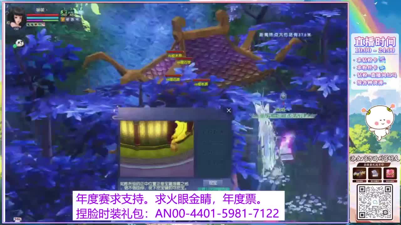 年度赛，求支持。 第1段