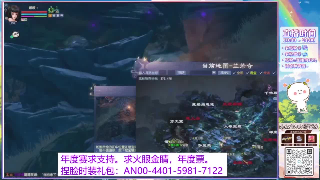 年度赛，求支持。 第2段