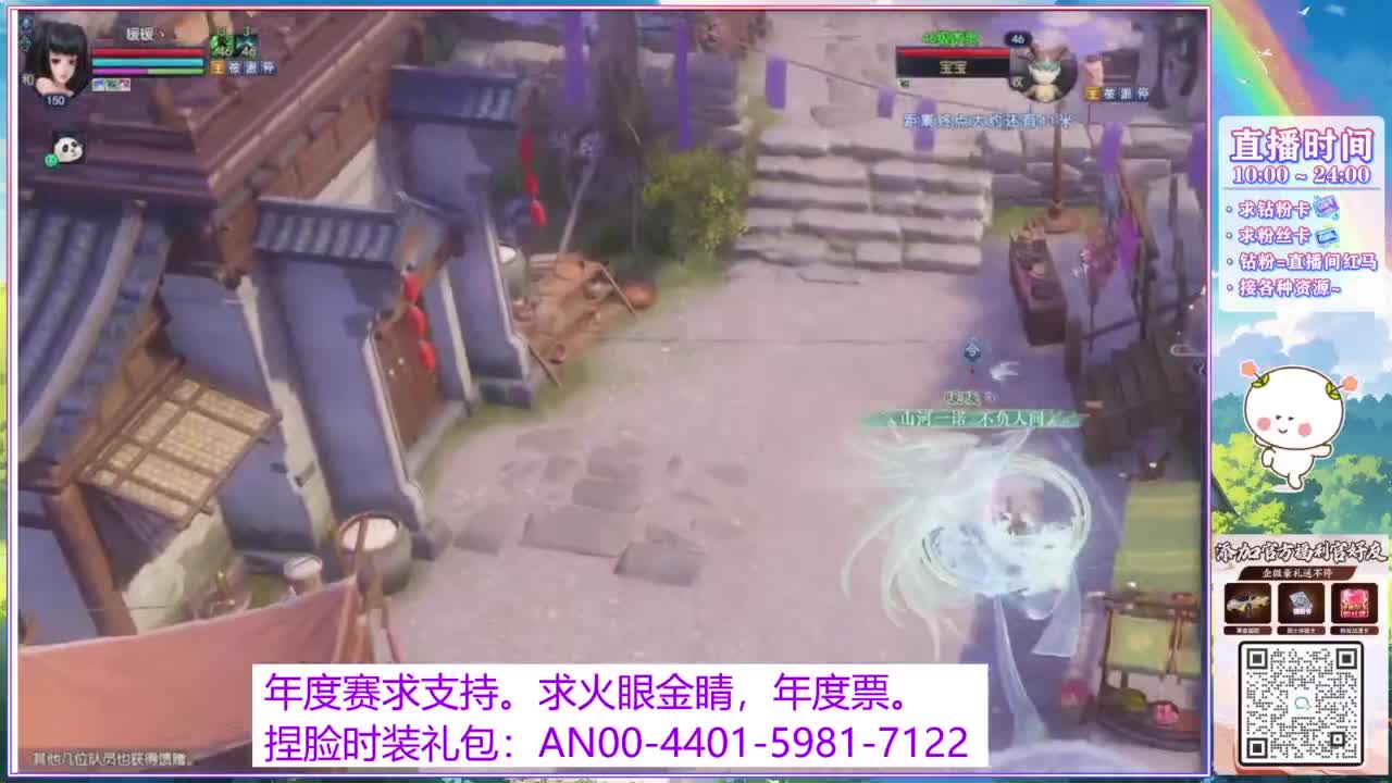 年度赛，求支持。 第3段