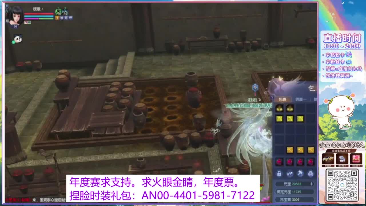 年度赛，求支持。 第4段