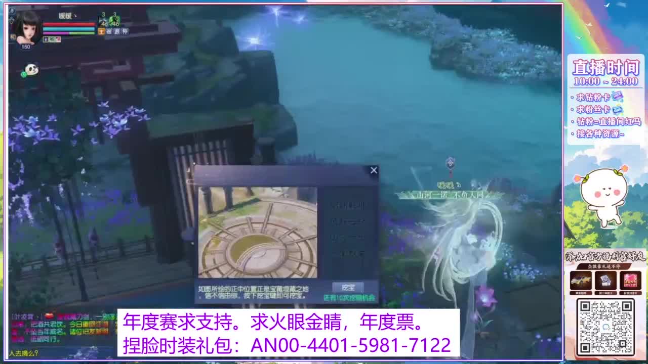 年度赛，求支持。 第5段