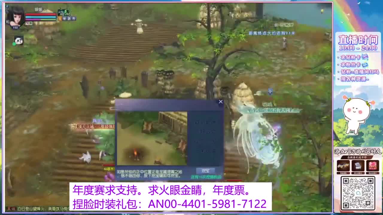 年度赛，求支持。 第6段