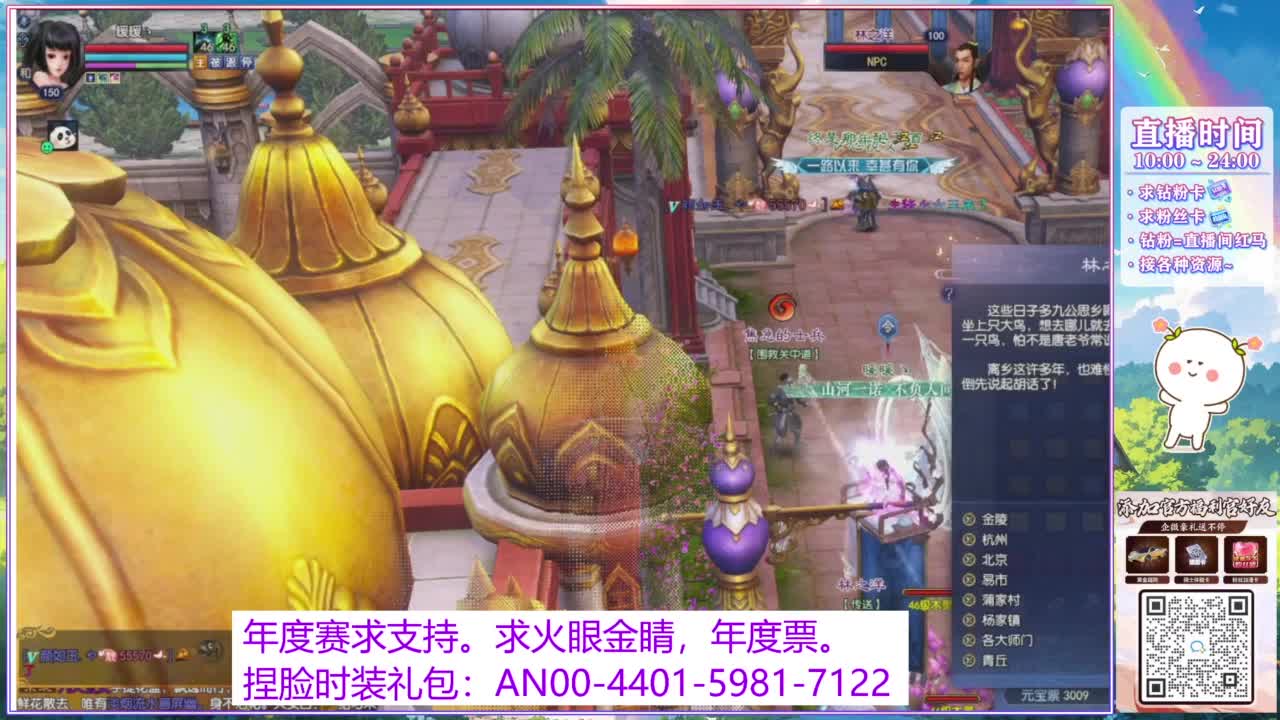年度赛，求支持。 第7段