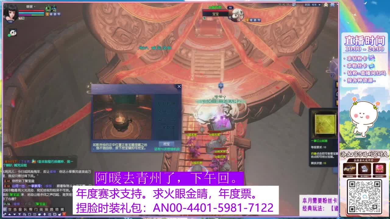 年度赛，求支持。 第8段