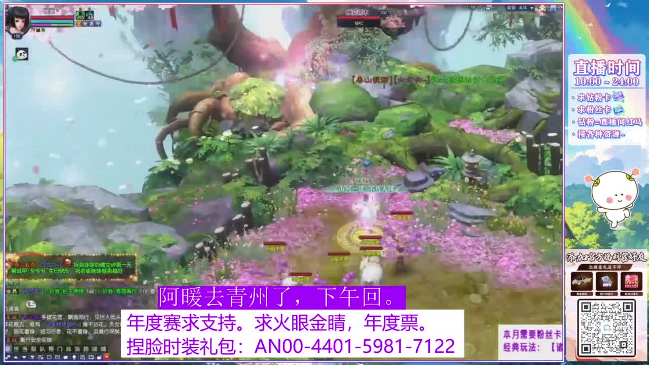 年度赛，求支持。 第9段
