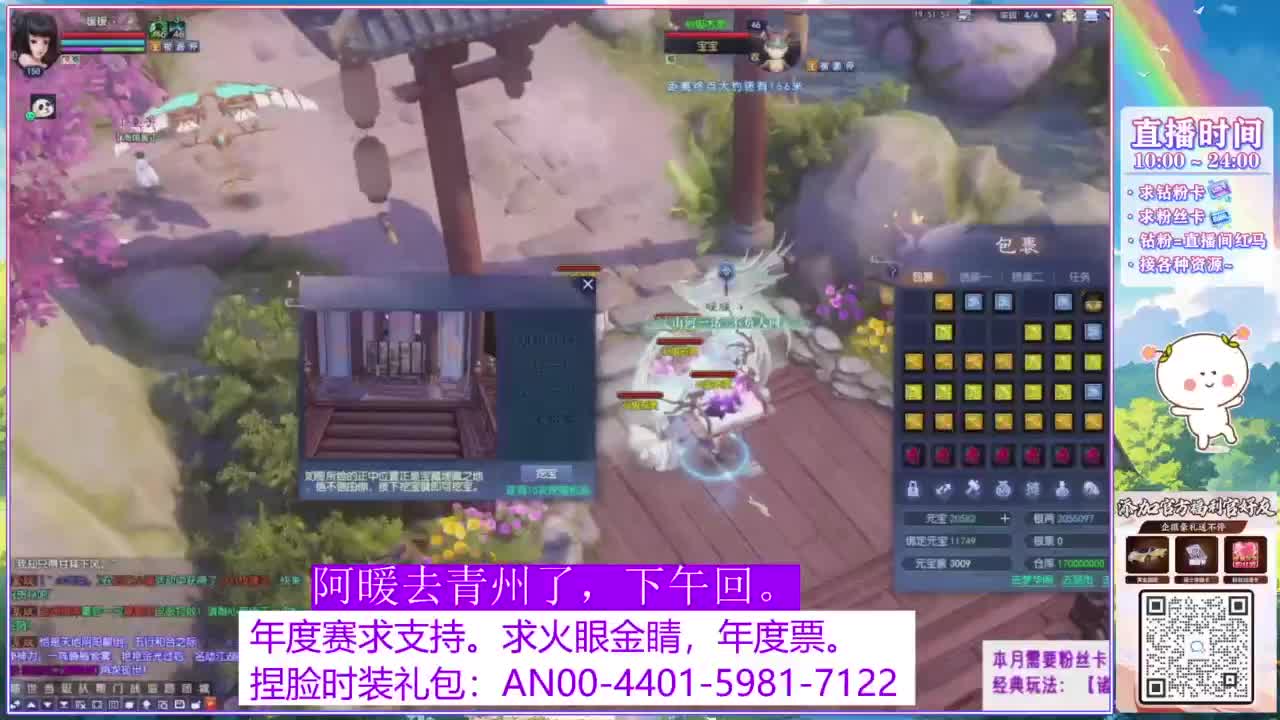 年度赛，求支持。 第10段