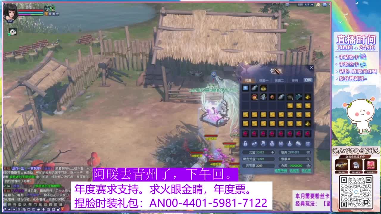 年度赛，求支持。 第12段