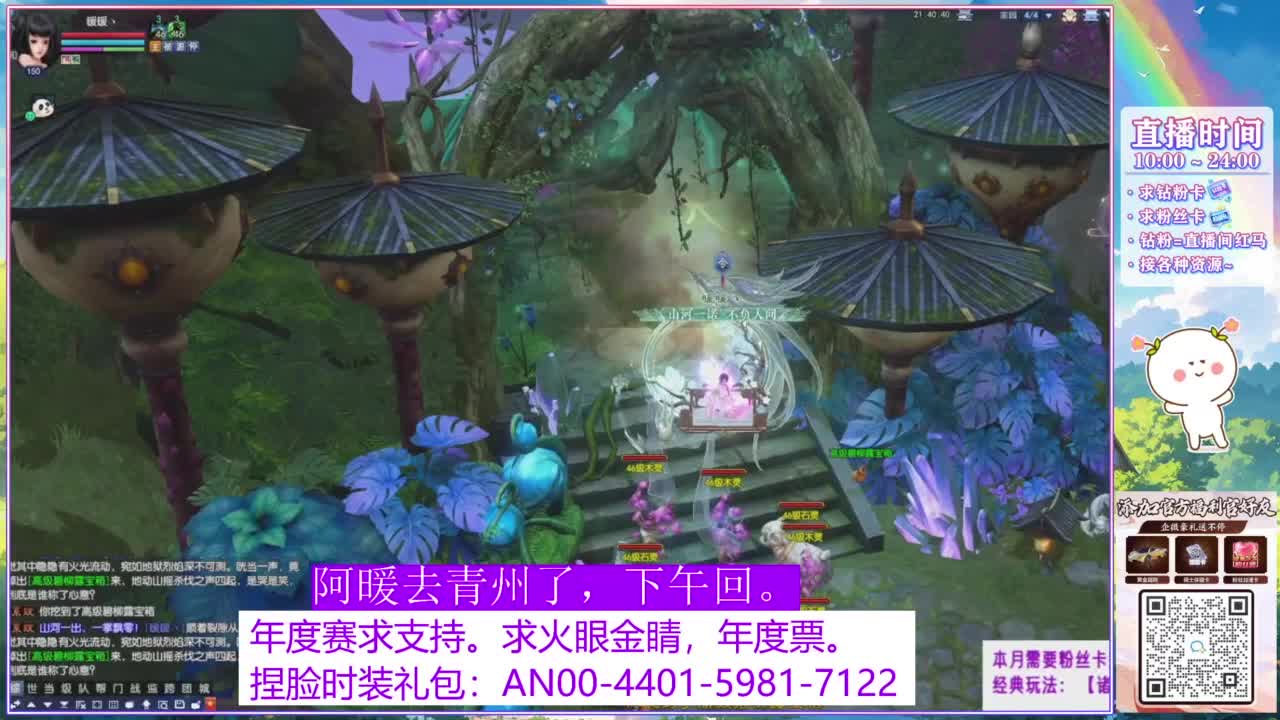 年度赛，求支持。 第13段