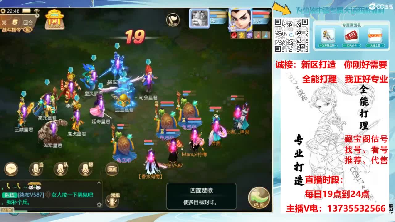 新区指导大师！全能打造选手！ 第8段