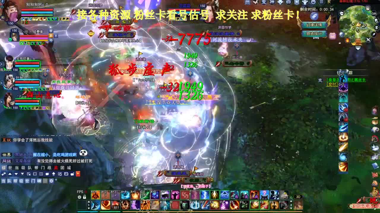 专业看号估号！接各种！求年度票！ 第1段