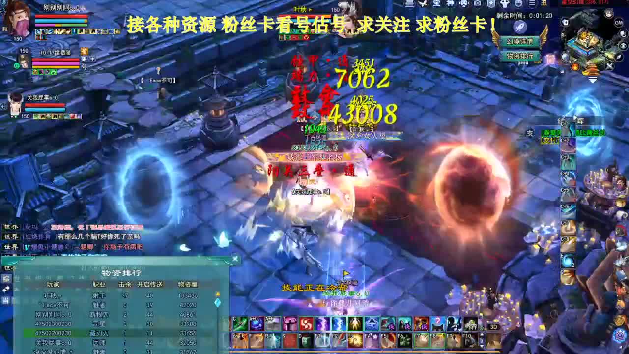 专业看号估号！接各种！求年度票！ 第2段