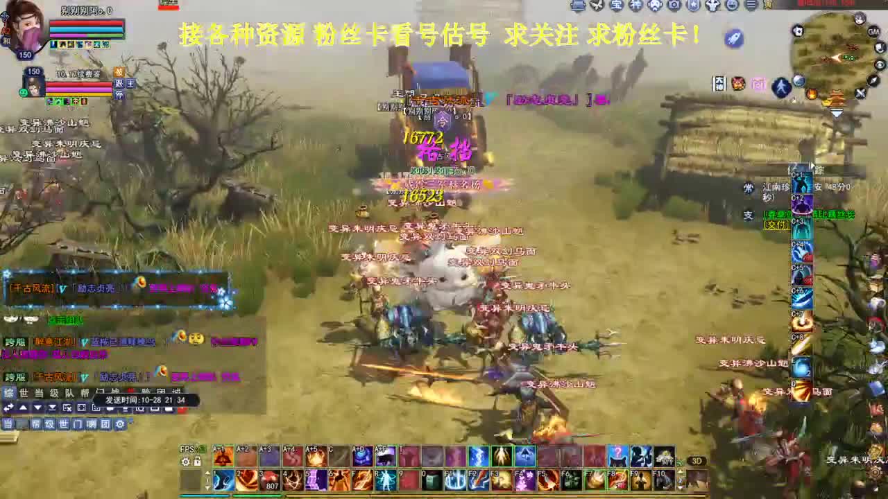 专业看号估号！接各种！求年度票！ 第3段