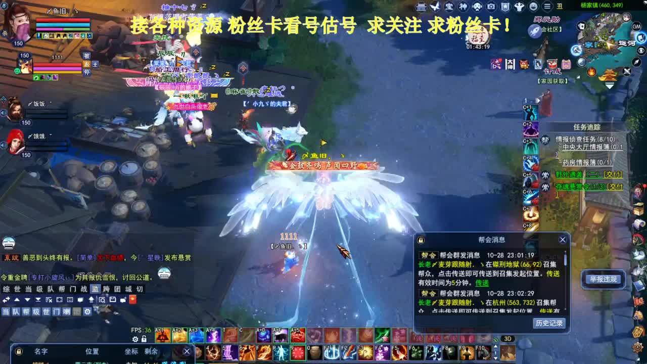 专业看号估号！接各种！求年度票！ 第6段