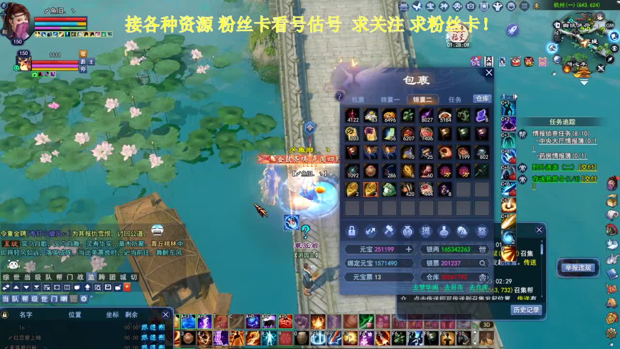 专业看号估号！接各种！求年度票！ 第7段