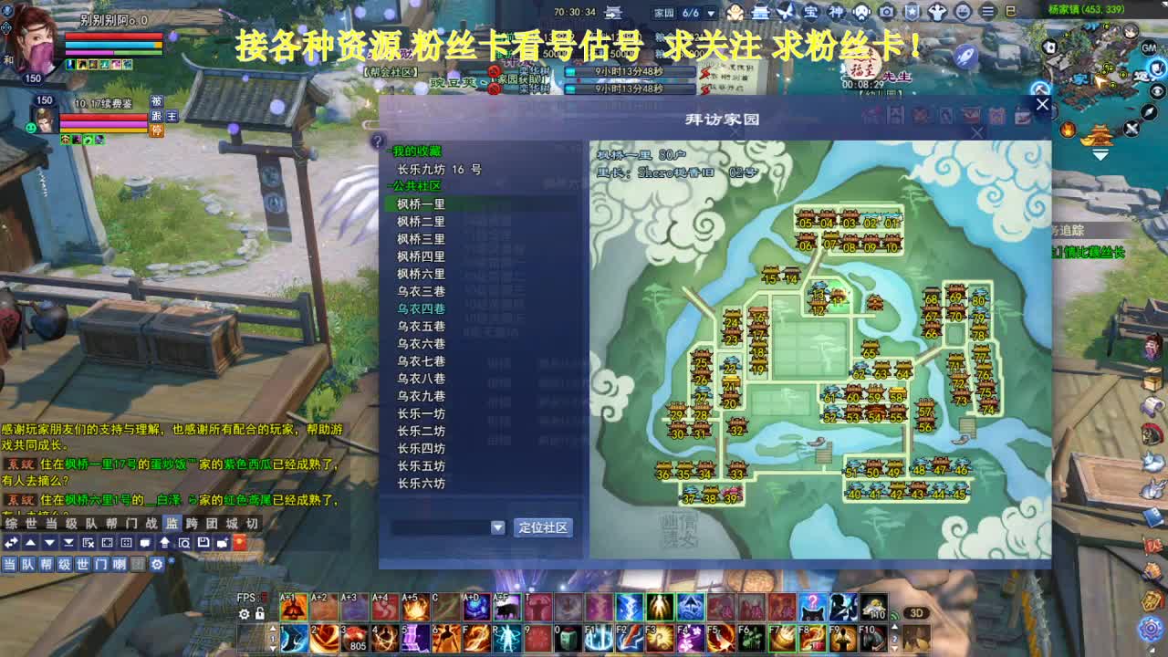 专业看号估号！接各种！求年度票！ 第8段