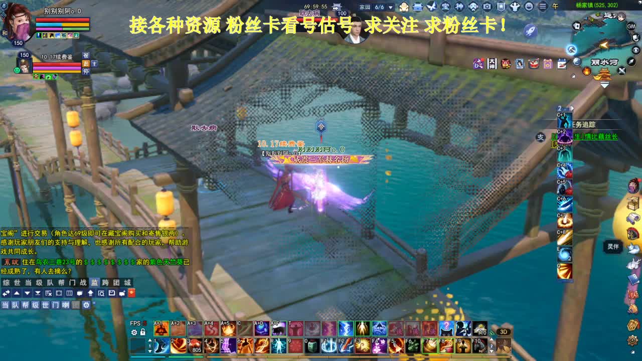 专业看号估号！接各种！求年度票！ 第9段